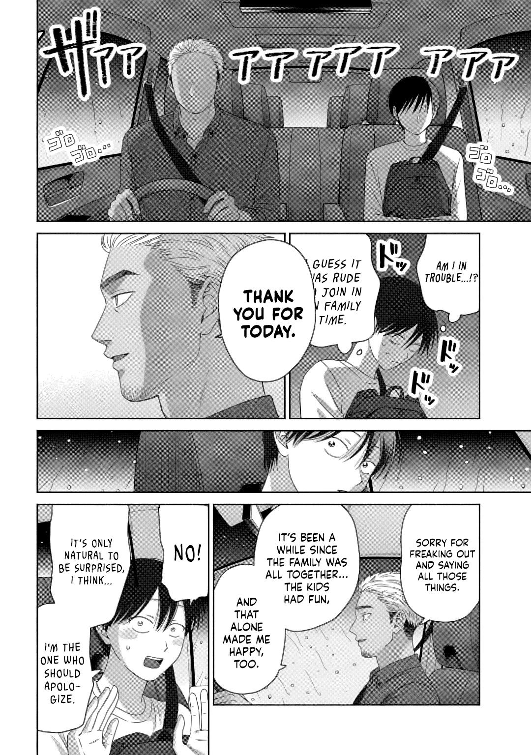 Otaku ni Yasashii Gal wa Inai!? Chap 82 - Next Chap 83