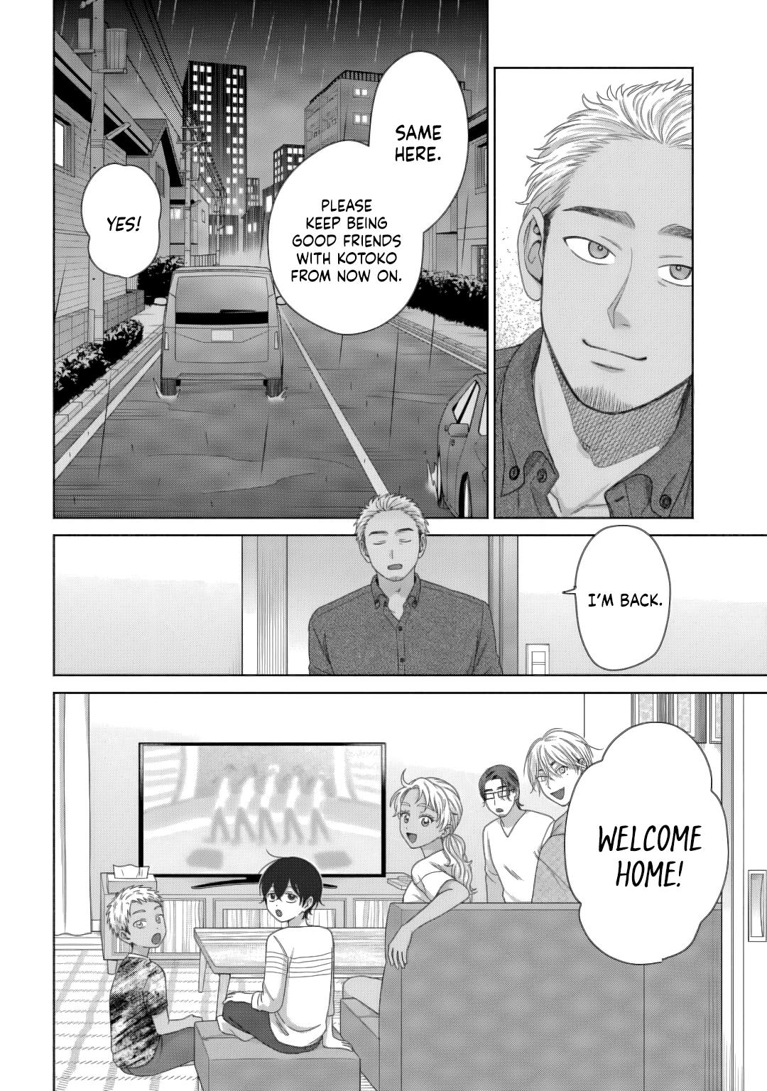 Otaku ni Yasashii Gal wa Inai!? Chap 82 - Next Chap 83