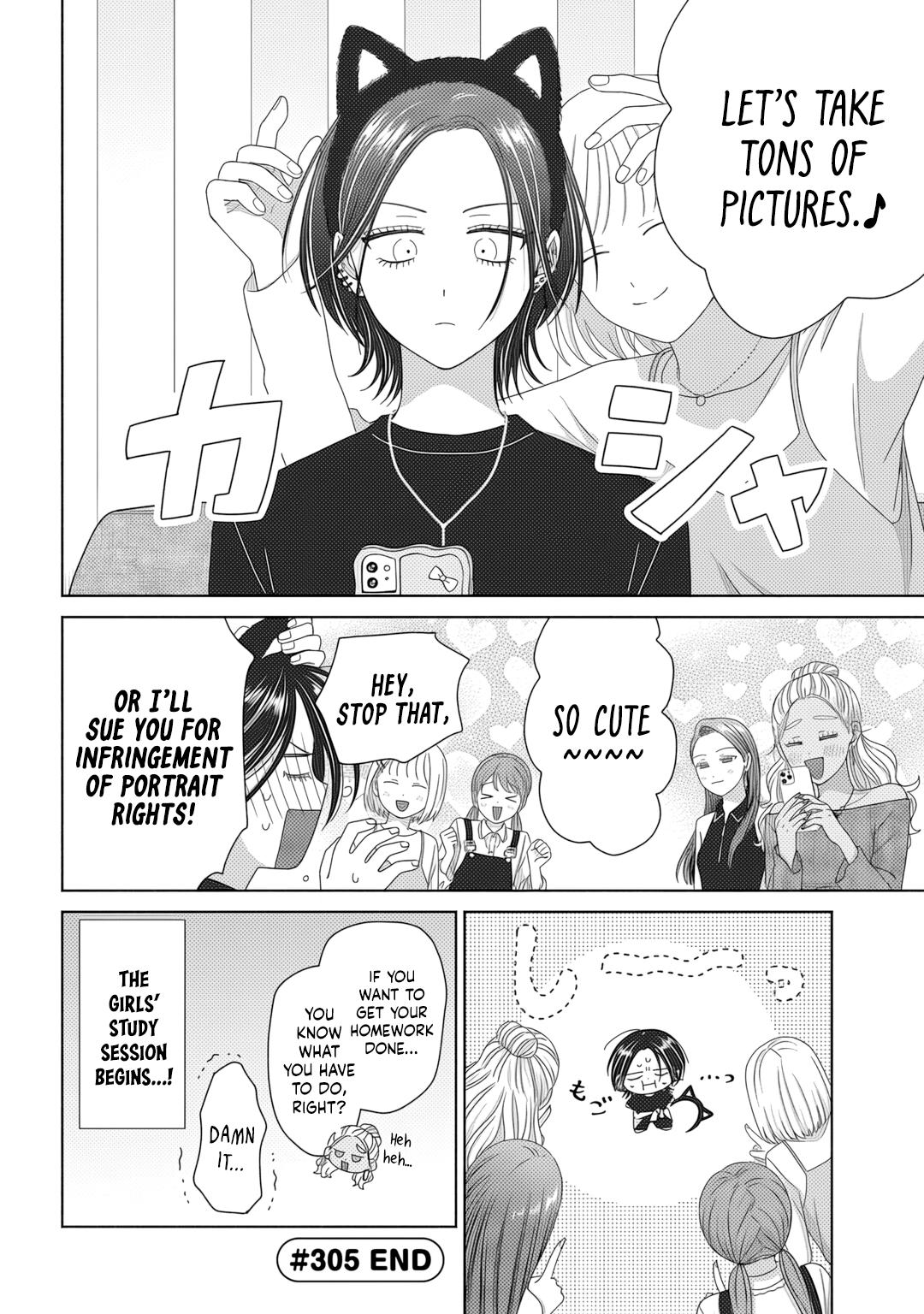 Otaku ni Yasashii Gal wa Inai!? Chap 83 - Next Chap 84