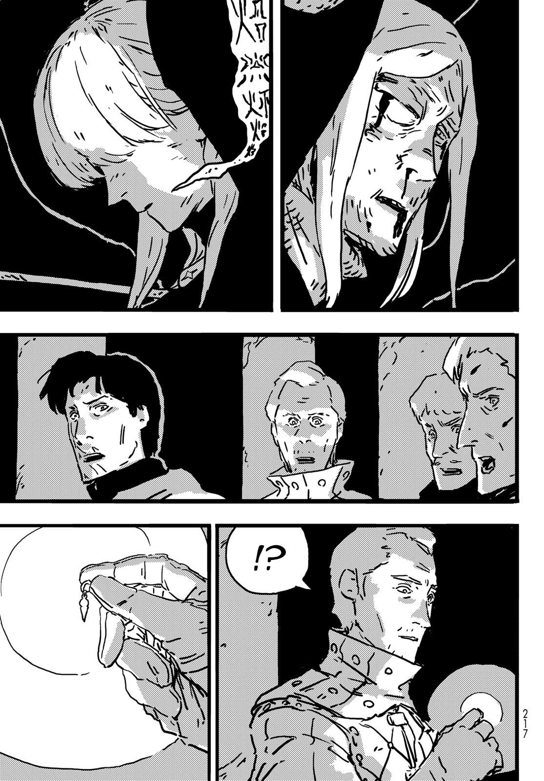 Tower Dungeon Chap 7 - Next Chap 8