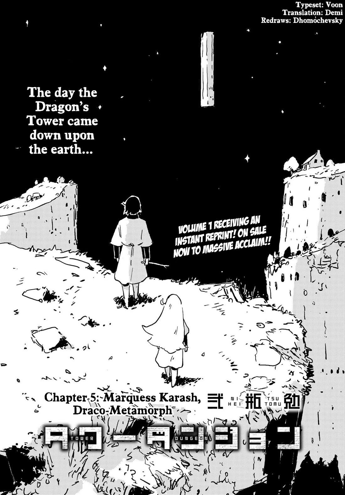 Tower Dungeon Chap 5 - Next Chap 6