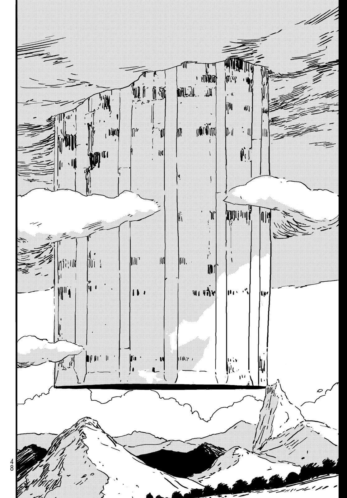 Tower Dungeon Chap 1 - Next Chap 2