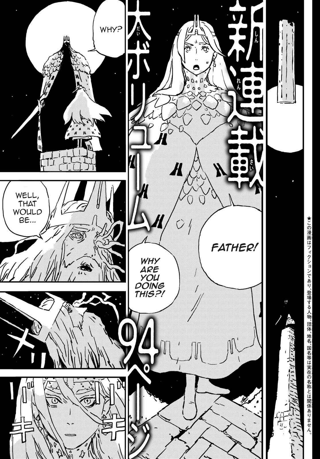 Tower Dungeon Chap 1 - Next Chap 2