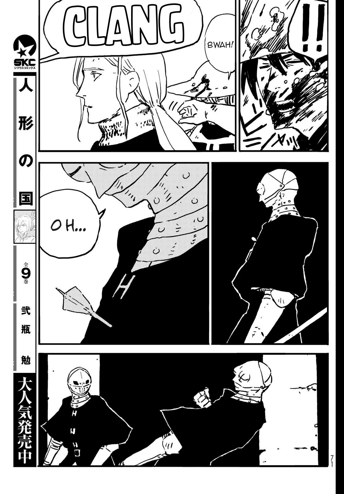 Tower Dungeon Chap 1 - Next Chap 2