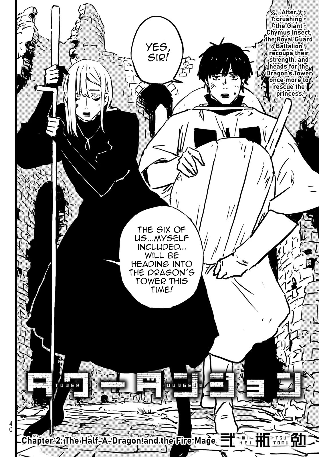 Tower Dungeon Chap 2 - Next Chap 3