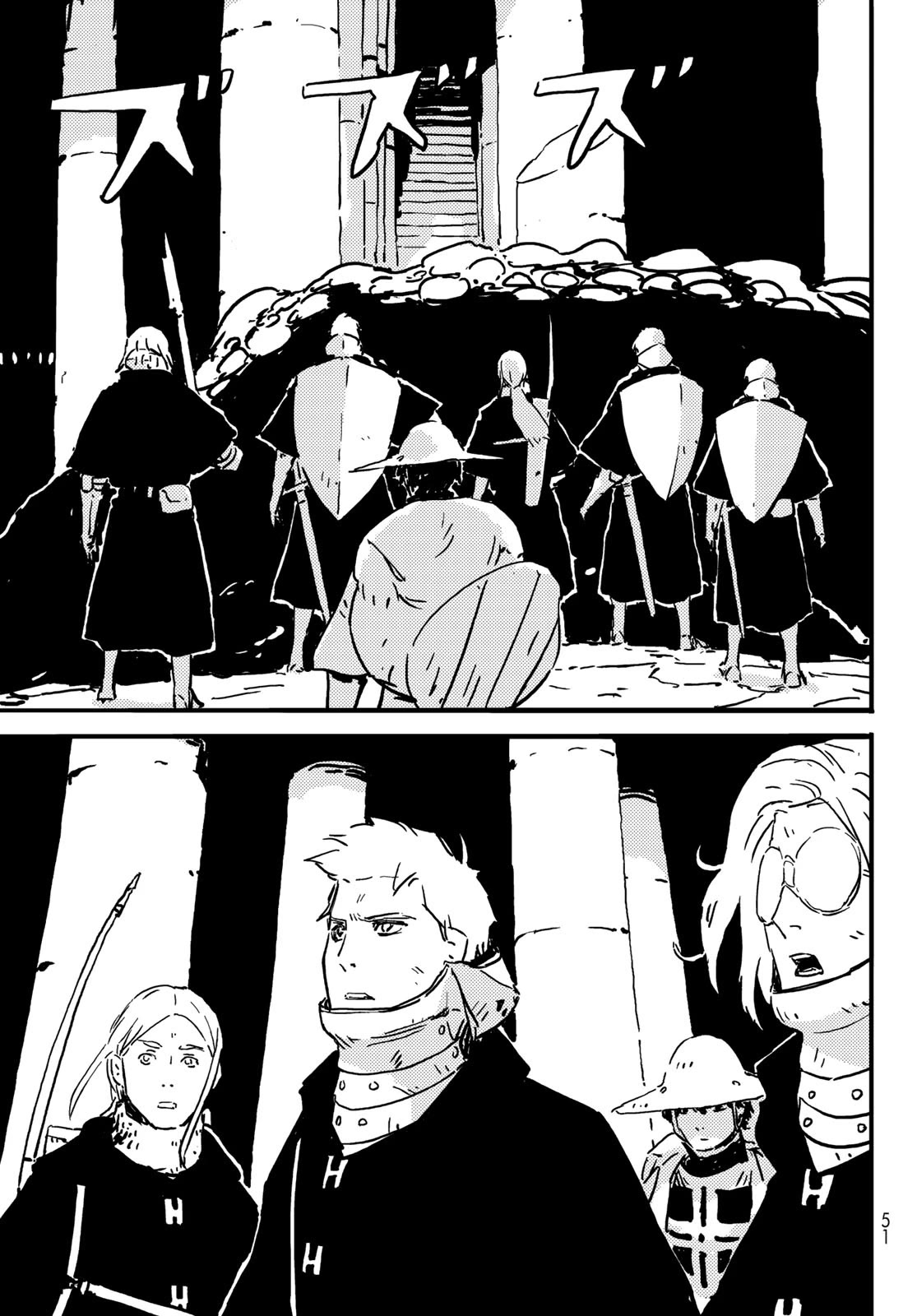 Tower Dungeon Chap 2 - Next Chap 3