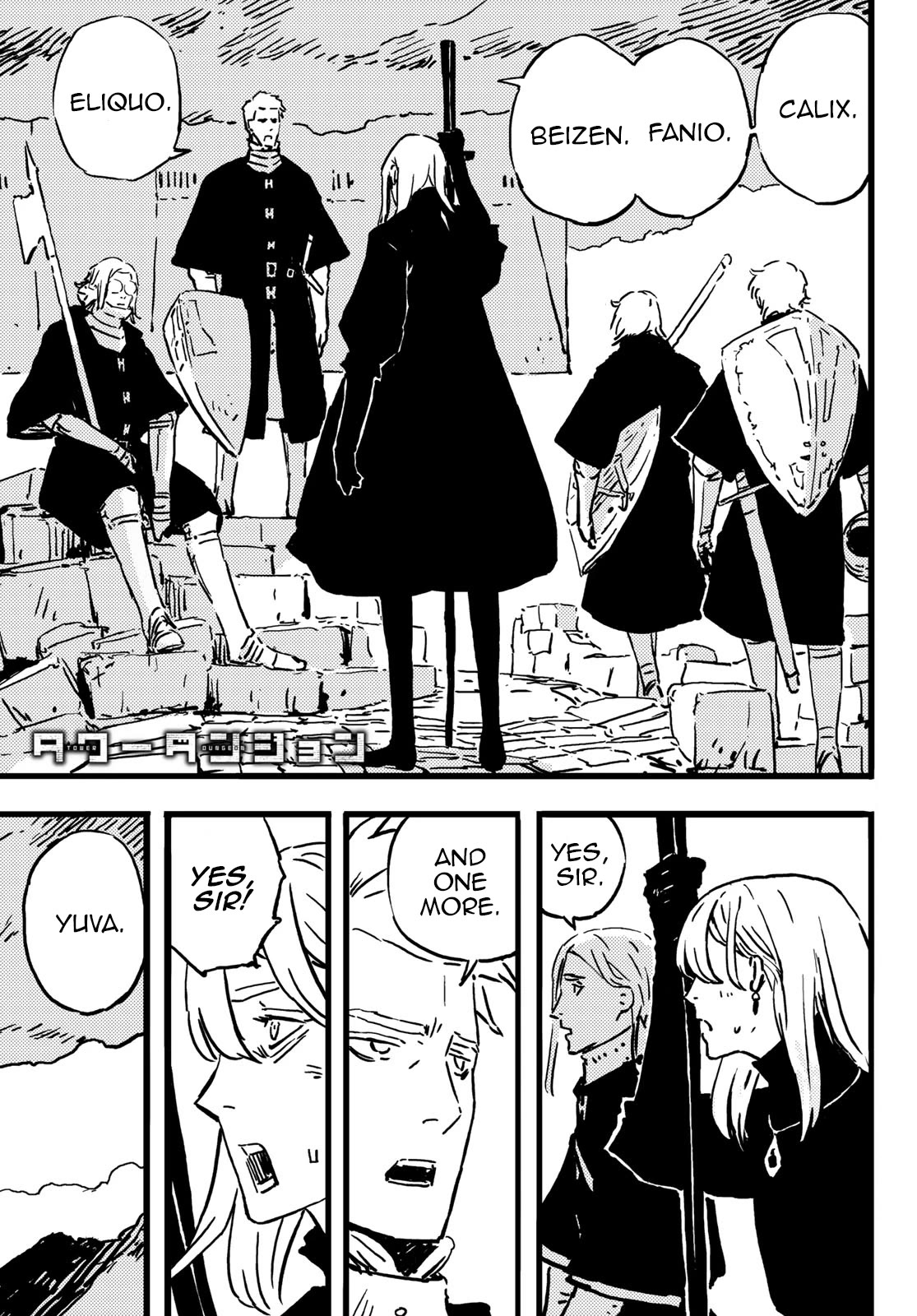 Tower Dungeon Chap 2 - Next Chap 3