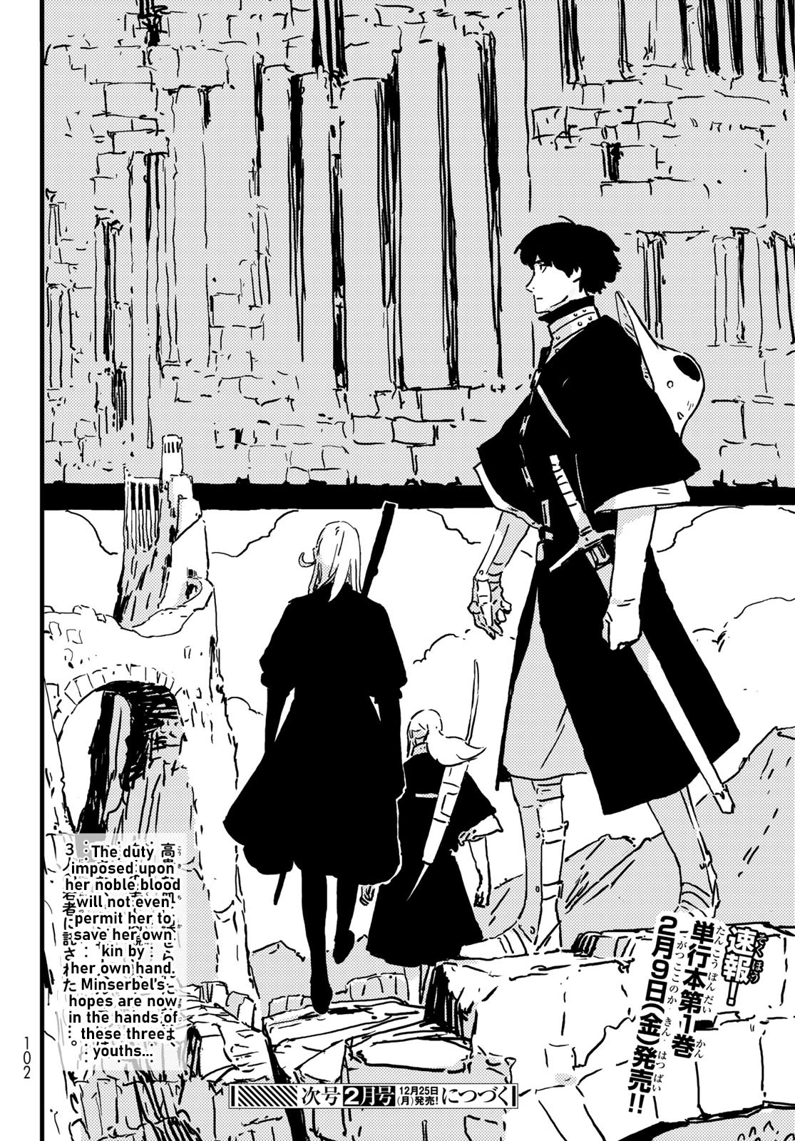 Tower Dungeon Chap 2 - Next Chap 3