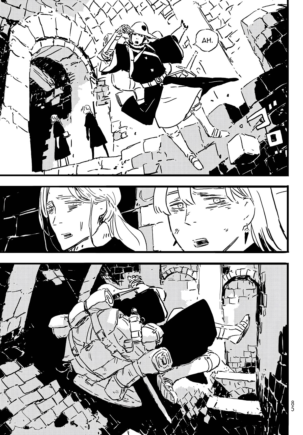 Tower Dungeon Chap 3 - Next Chap 4