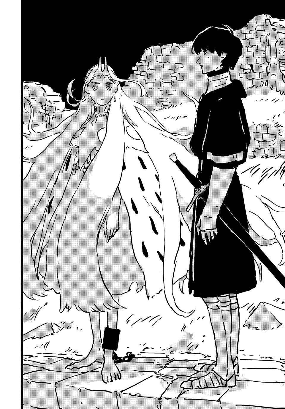 Tower Dungeon Chap 10 - Next Chap 11