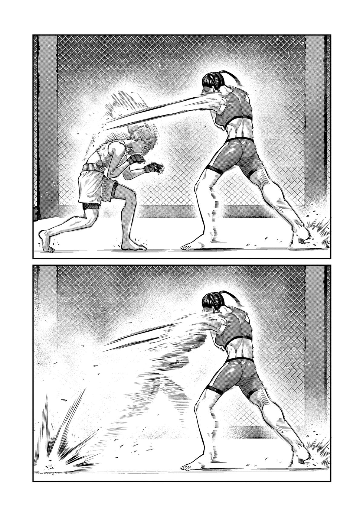 Isshou Senkin Chap 0 - Next Chap 1