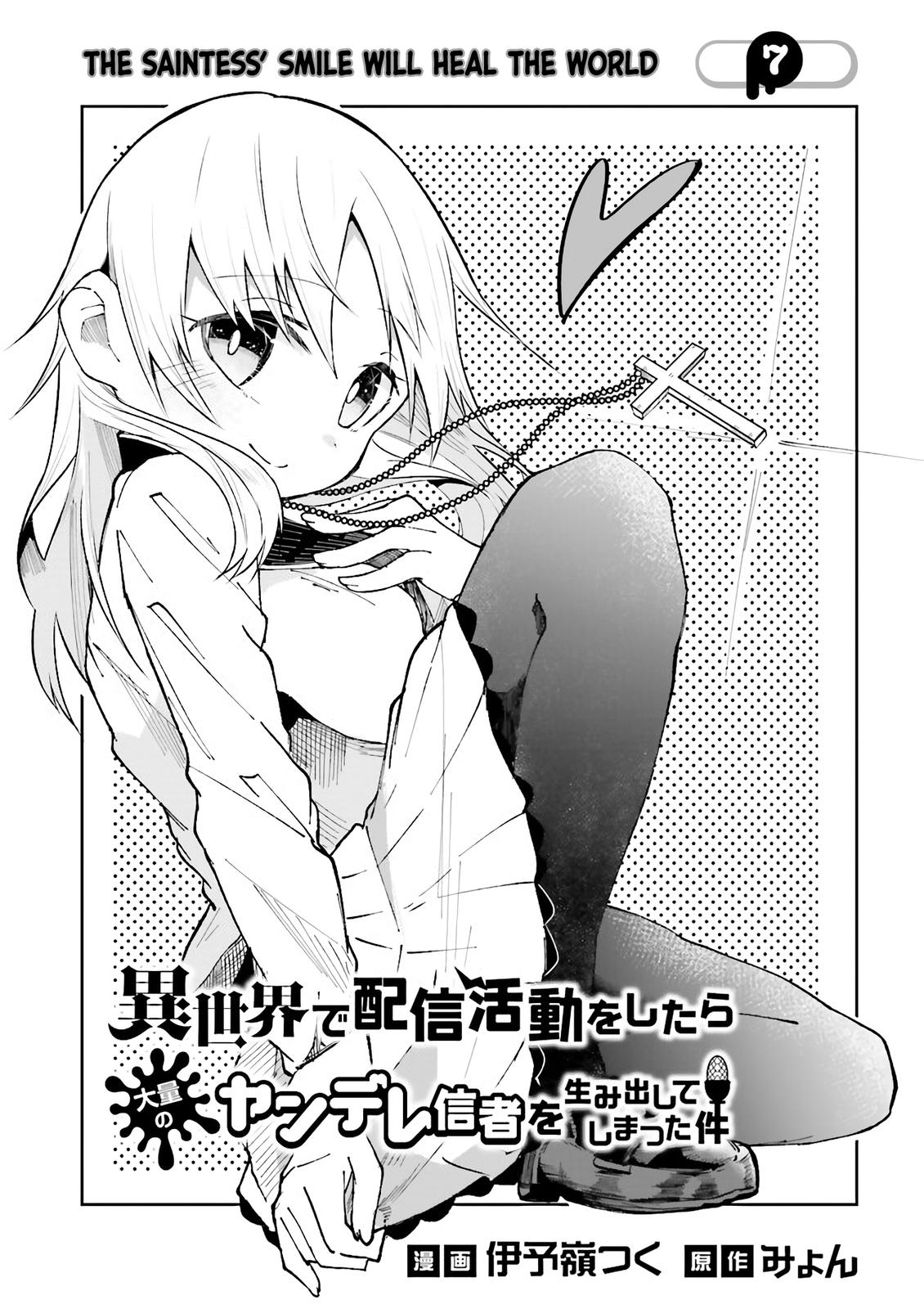 Isekai de Haishin Katsudou wo Shitara Tairyou no Yandere Shinja wo Umidashiteshimatta Ken Chap 7 - Next Chap 8