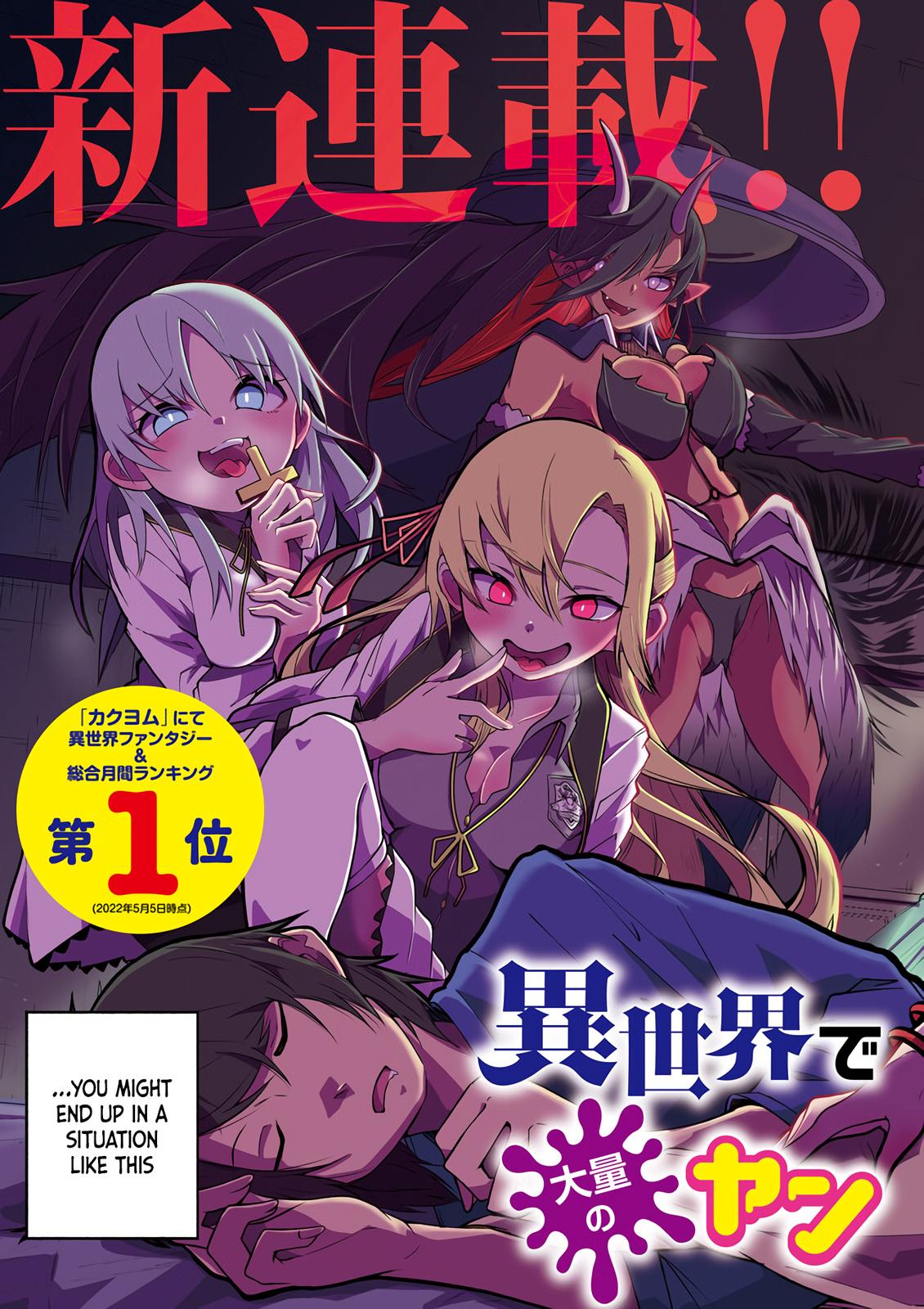 Isekai de Haishin Katsudou wo Shitara Tairyou no Yandere Shinja wo Umidashiteshimatta Ken Chap 1 - Next Chap 2