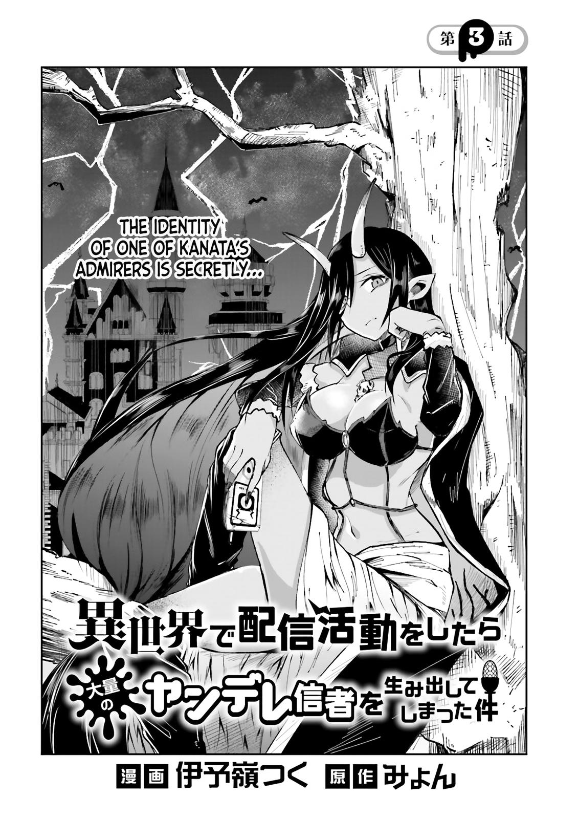 Isekai de Haishin Katsudou wo Shitara Tairyou no Yandere Shinja wo Umidashiteshimatta Ken Chap 3 - Next Chap 4