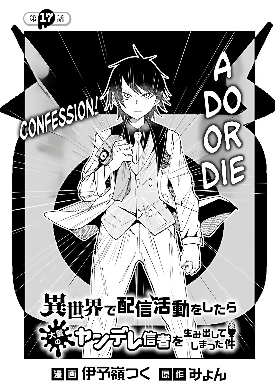 Isekai de Haishin Katsudou wo Shitara Tairyou no Yandere Shinja wo Umidashiteshimatta Ken Chap 17 - Next Chap 18