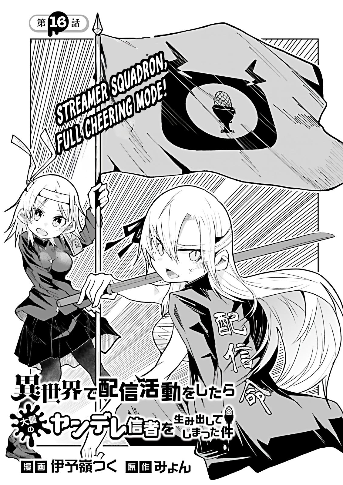 Isekai de Haishin Katsudou wo Shitara Tairyou no Yandere Shinja wo Umidashiteshimatta Ken Chap 16 - Next Chap 17