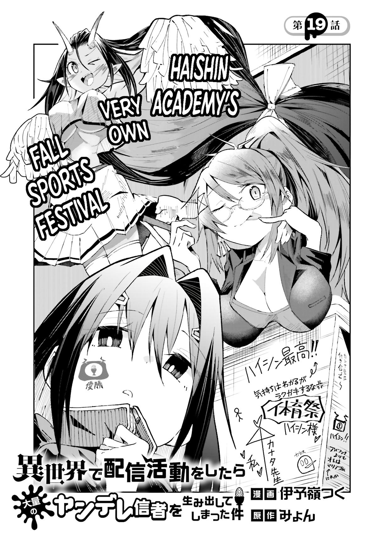 Isekai de Haishin Katsudou wo Shitara Tairyou no Yandere Shinja wo Umidashiteshimatta Ken Chap 19 - Next Chap 20
