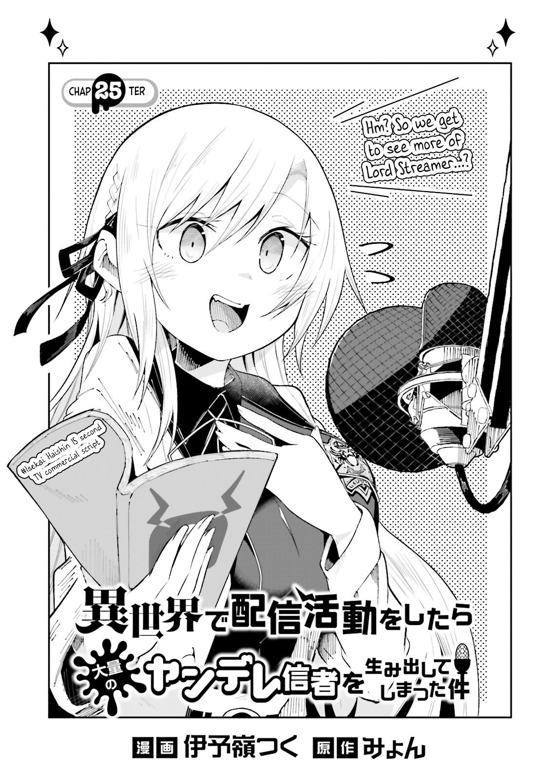 Isekai de Haishin Katsudou wo Shitara Tairyou no Yandere Shinja wo Umidashiteshimatta Ken Chap 25 - Next Chap 26