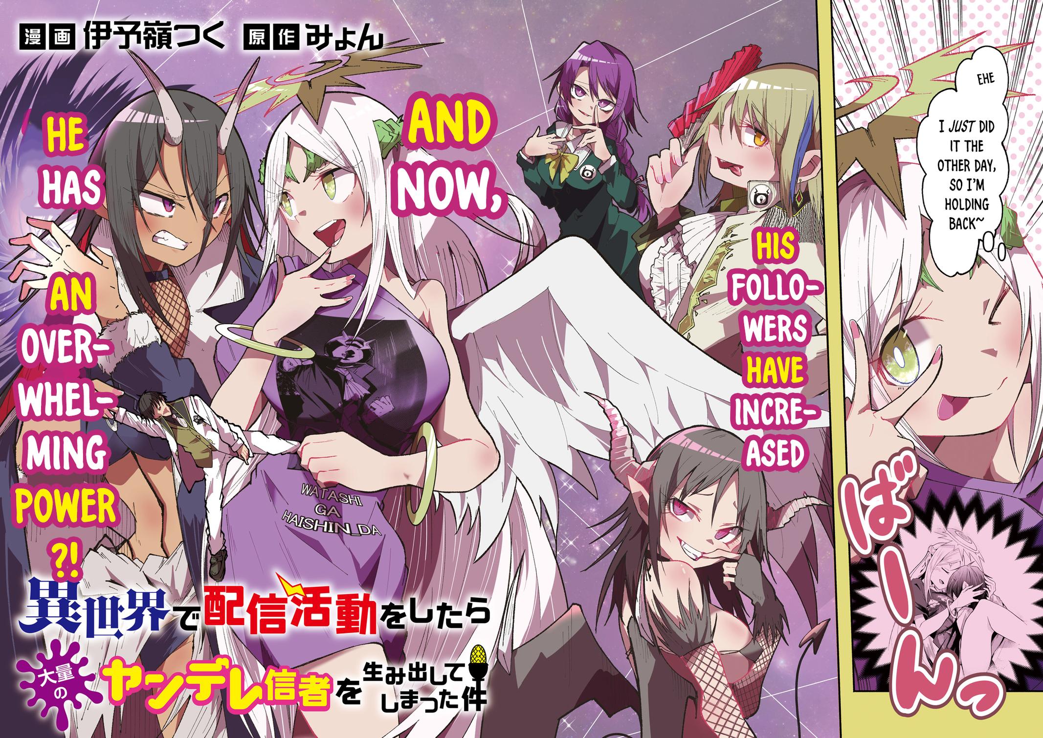 Isekai de Haishin Katsudou wo Shitara Tairyou no Yandere Shinja wo Umidashiteshimatta Ken Chap 29 - Next Chap 30