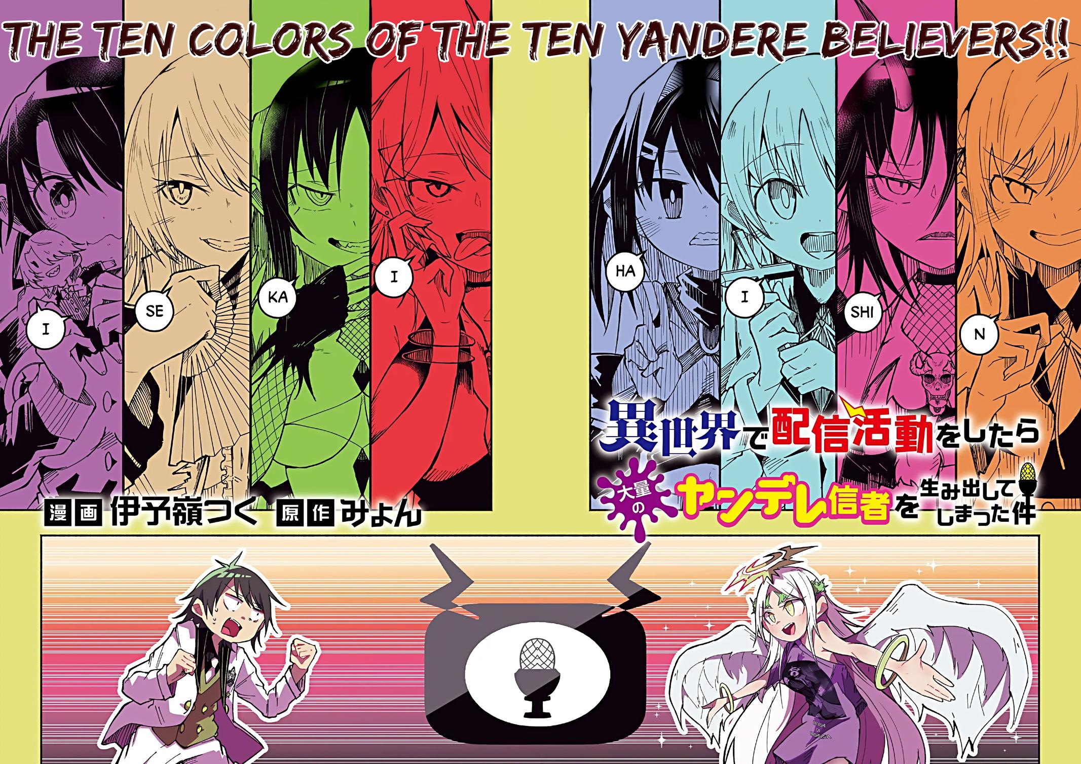 Isekai de Haishin Katsudou wo Shitara Tairyou no Yandere Shinja wo Umidashiteshimatta Ken Chap 39 - Next Chap 40