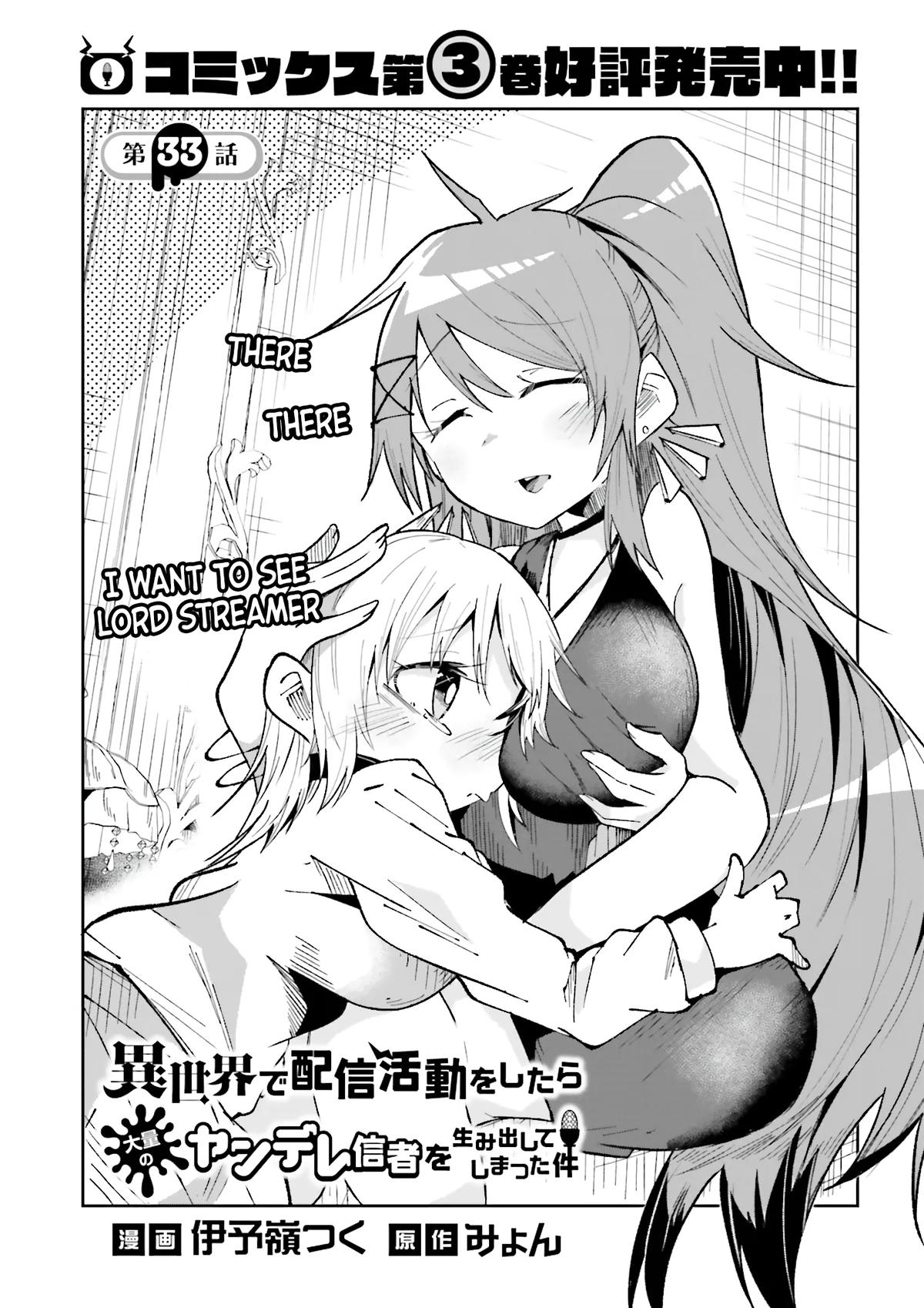 Isekai de Haishin Katsudou wo Shitara Tairyou no Yandere Shinja wo Umidashiteshimatta Ken Chap 33 - Next Chap 34