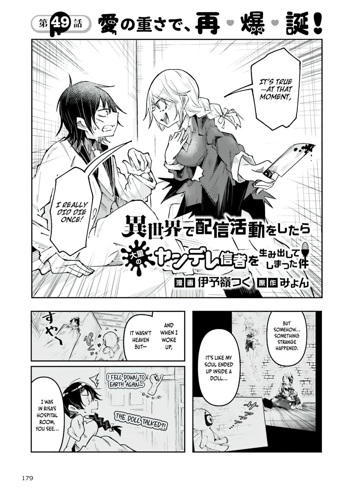 Isekai de Haishin Katsudou wo Shitara Tairyou no Yandere Shinja wo Umidashiteshimatta Ken Chap 49.1 - Next Chap 50.1