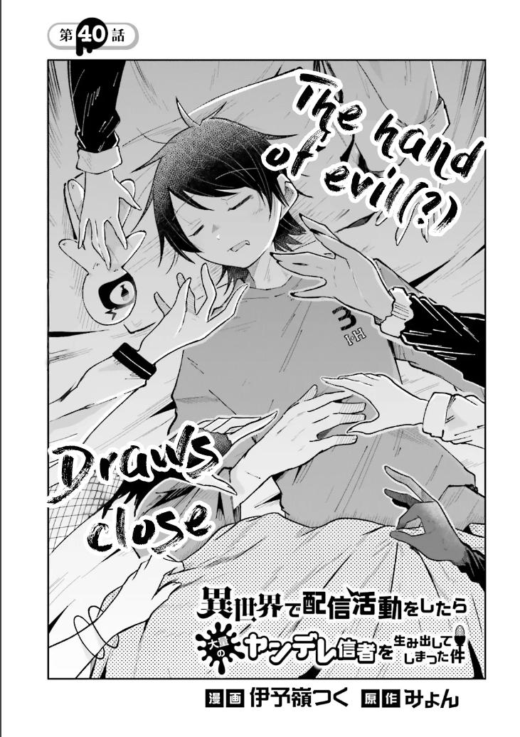 Isekai de Haishin Katsudou wo Shitara Tairyou no Yandere Shinja wo Umidashiteshimatta Ken Chap 40 - Next Chap 41
