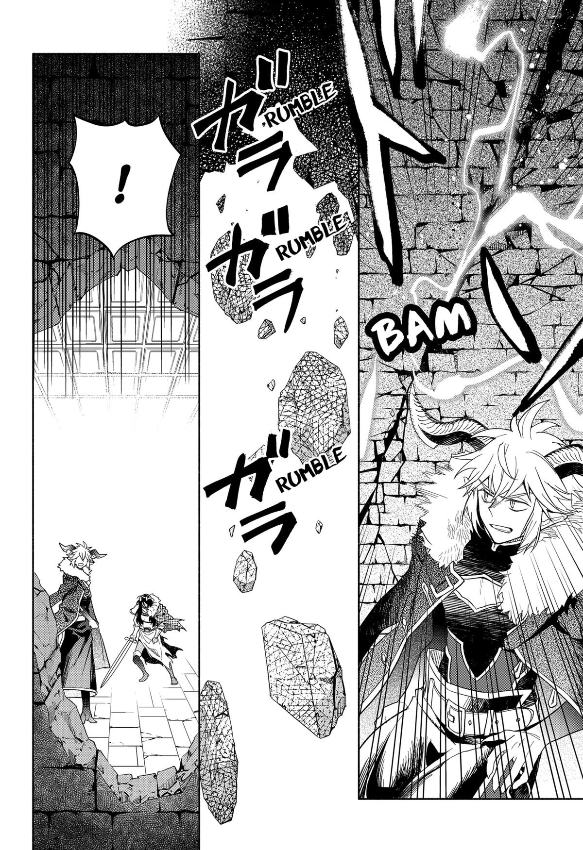 Demon Lord Exchange!! Chap 27 - Next Chap 28