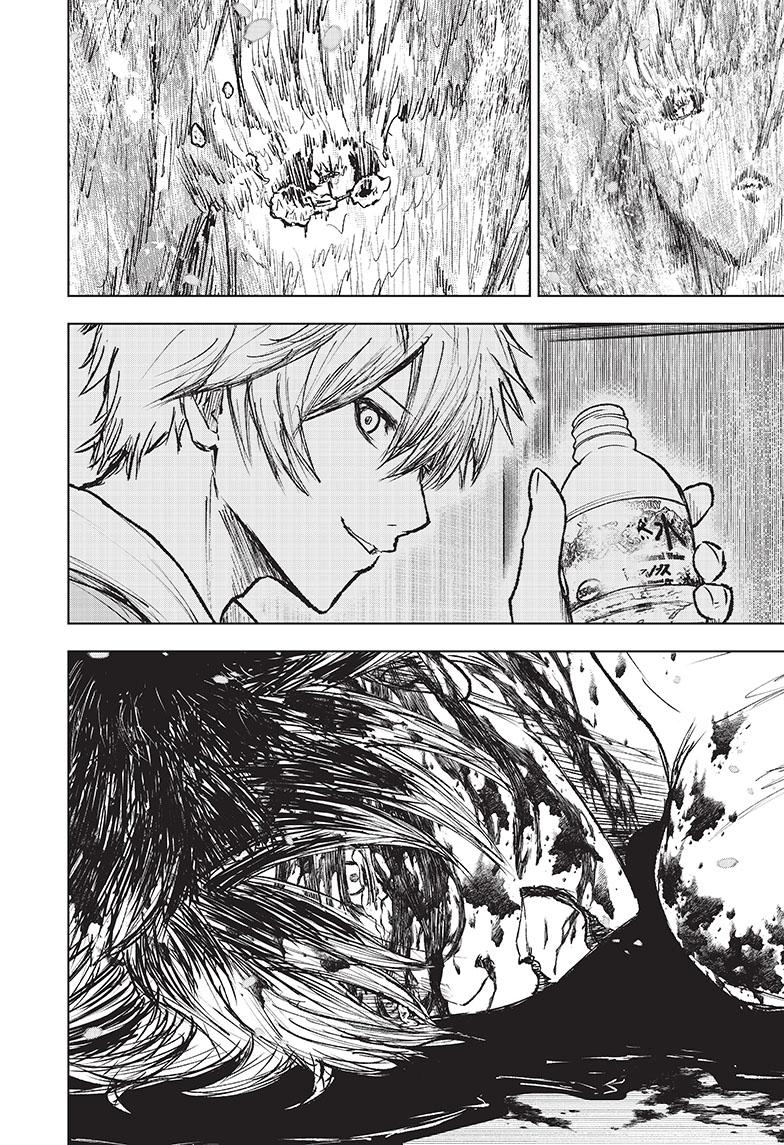 Wild Strawberry Chap 1 - Next Chap 2