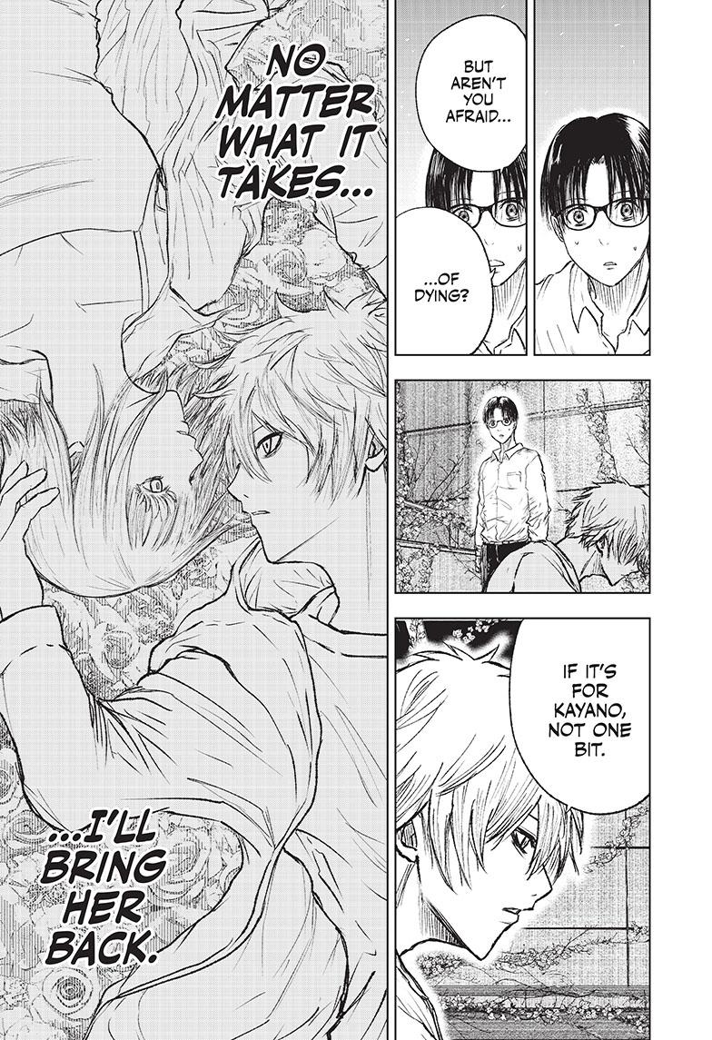 Wild Strawberry Chap 3 - Next Chap 4