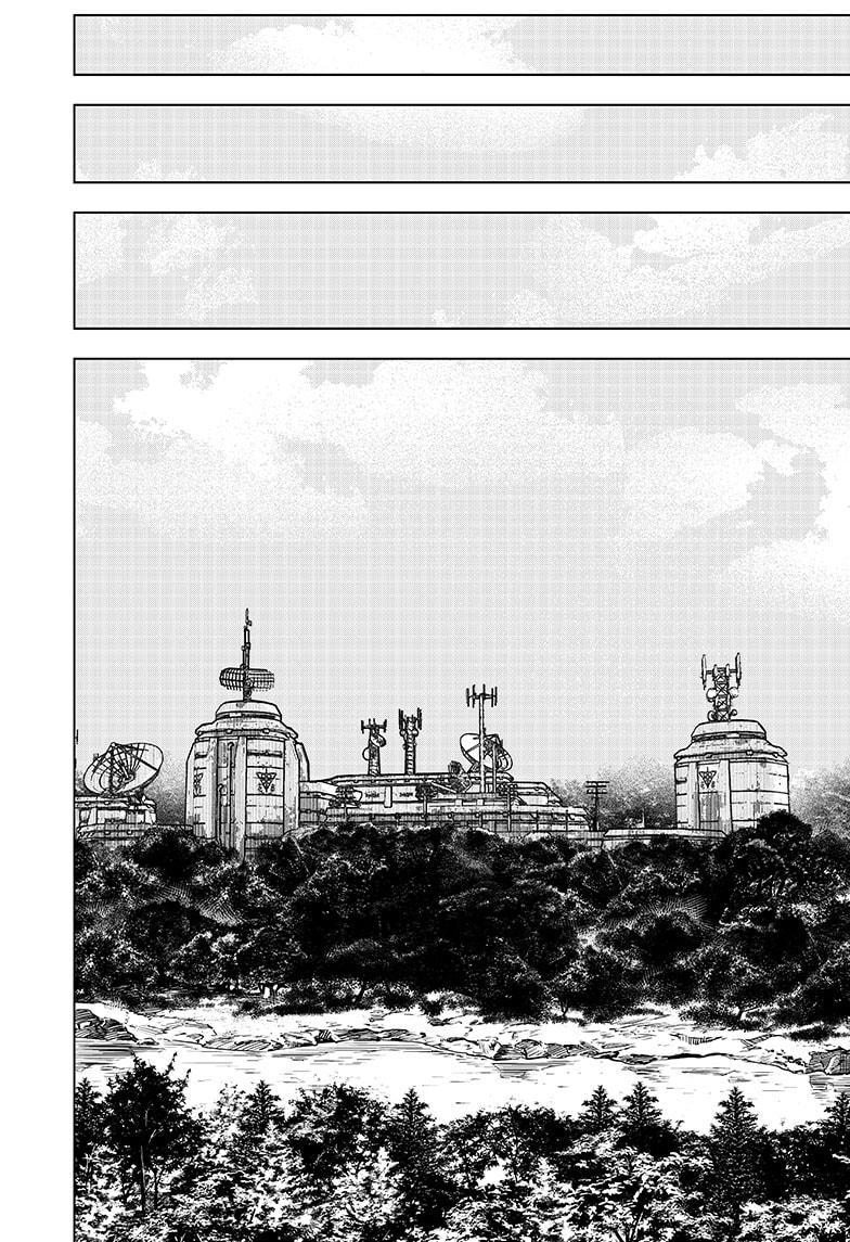 Wild Strawberry Chap 19 - Next Chap 20
