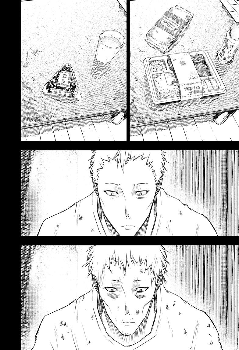 Wild Strawberry Chap 28 - Next Chap 29