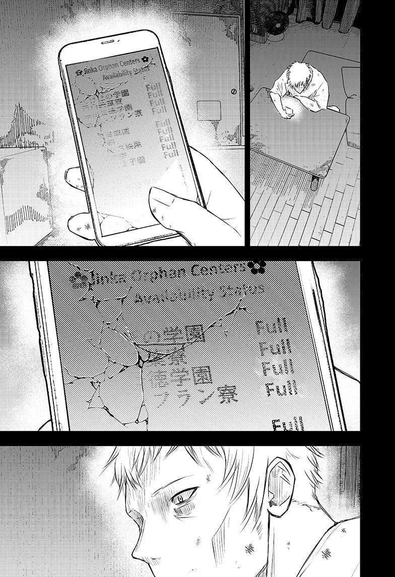 Wild Strawberry Chap 28 - Next Chap 29