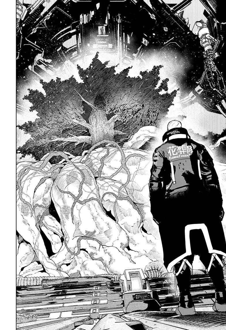 Wild Strawberry Chap 37 - Next Chap 38