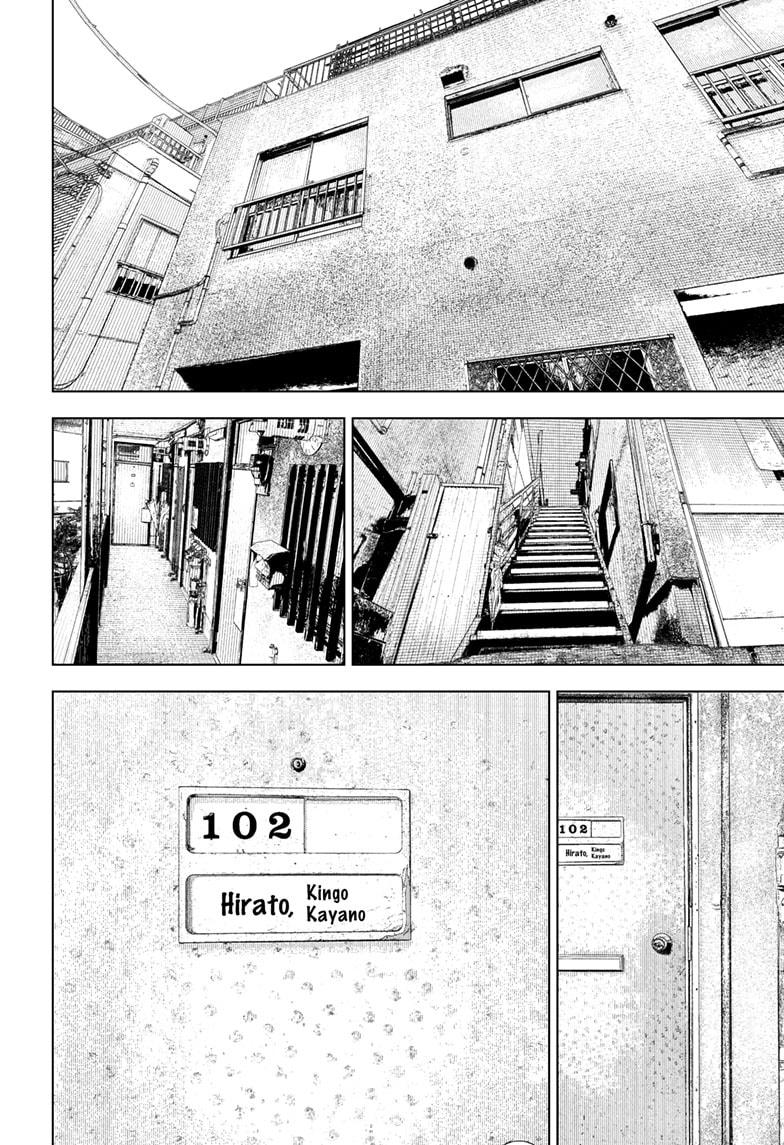 Wild Strawberry Chap 50 - Next Chap 51