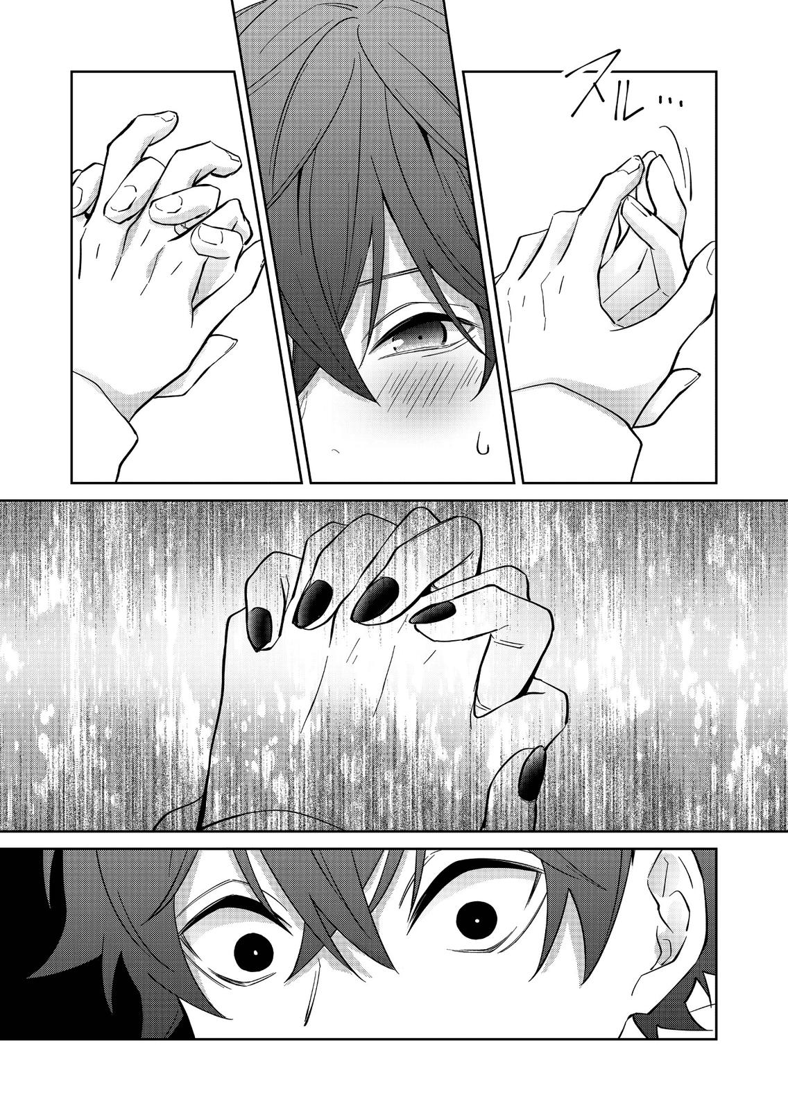 Sensitive Boy Chap 9 - Next Chap 10