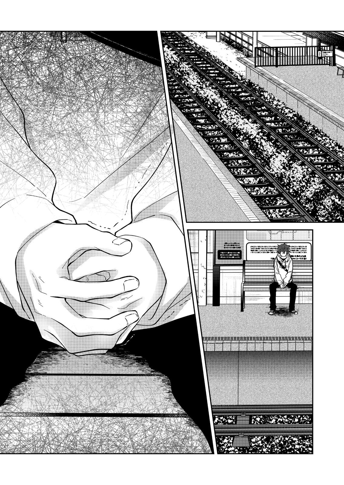 Sensitive Boy Chap 9 - Next Chap 10