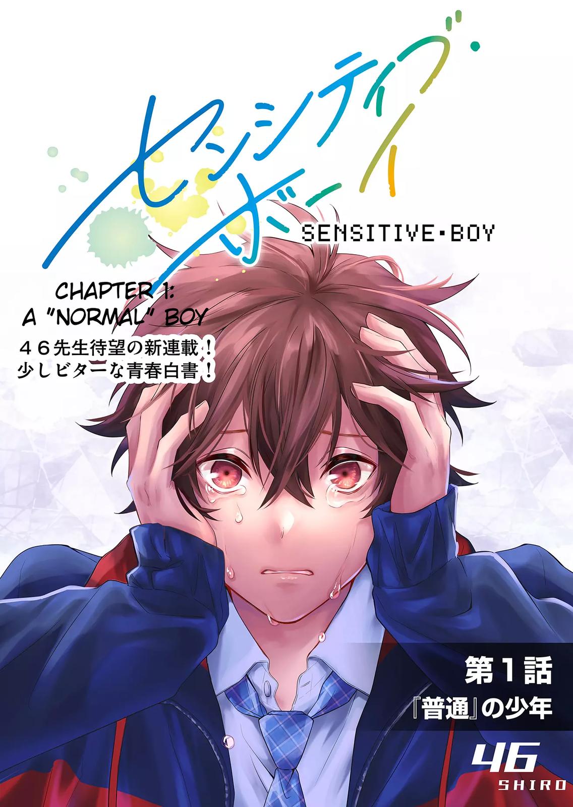 Sensitive Boy Chap 1 - Next Chap 2