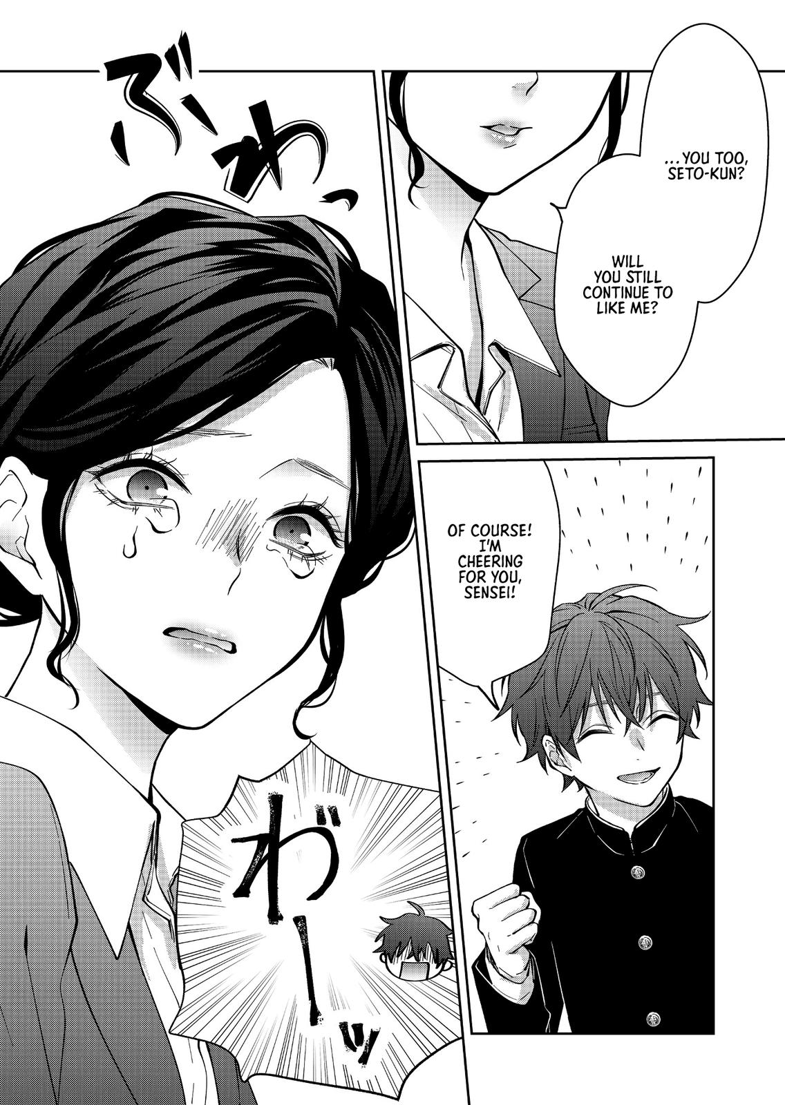 Sensitive Boy Chap 12 - Next Chap 13