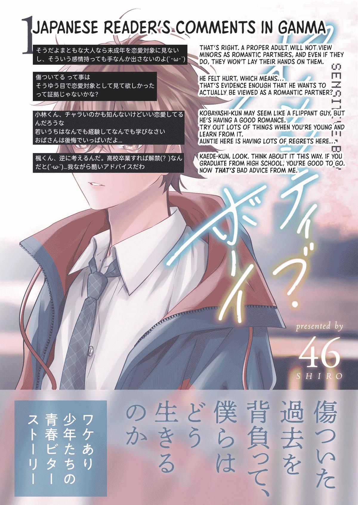 Sensitive Boy Chap 25 - Next Chap 26