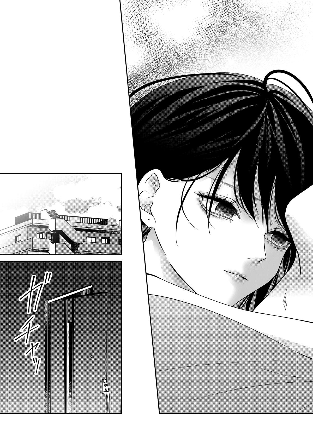 Sensitive Boy Chap 44 - Next Chap 45