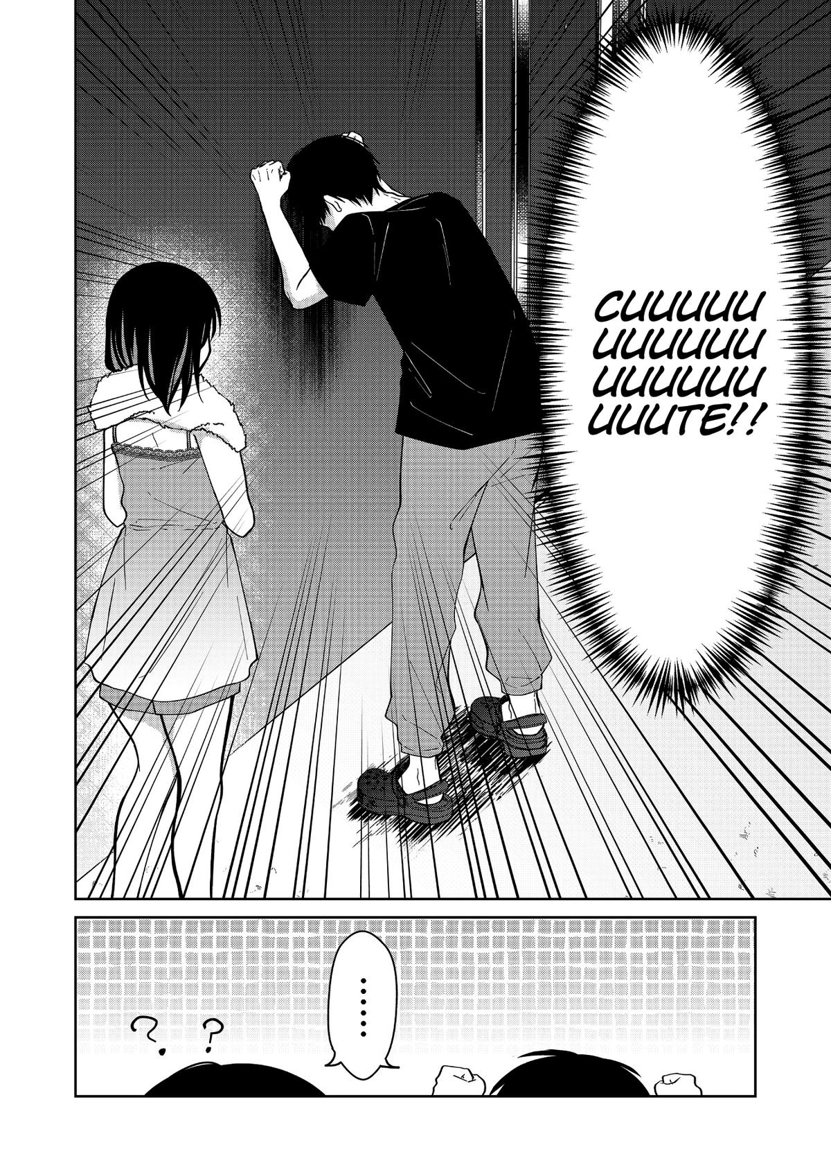 Sensitive Boy Chap 40 - Next Chap 41