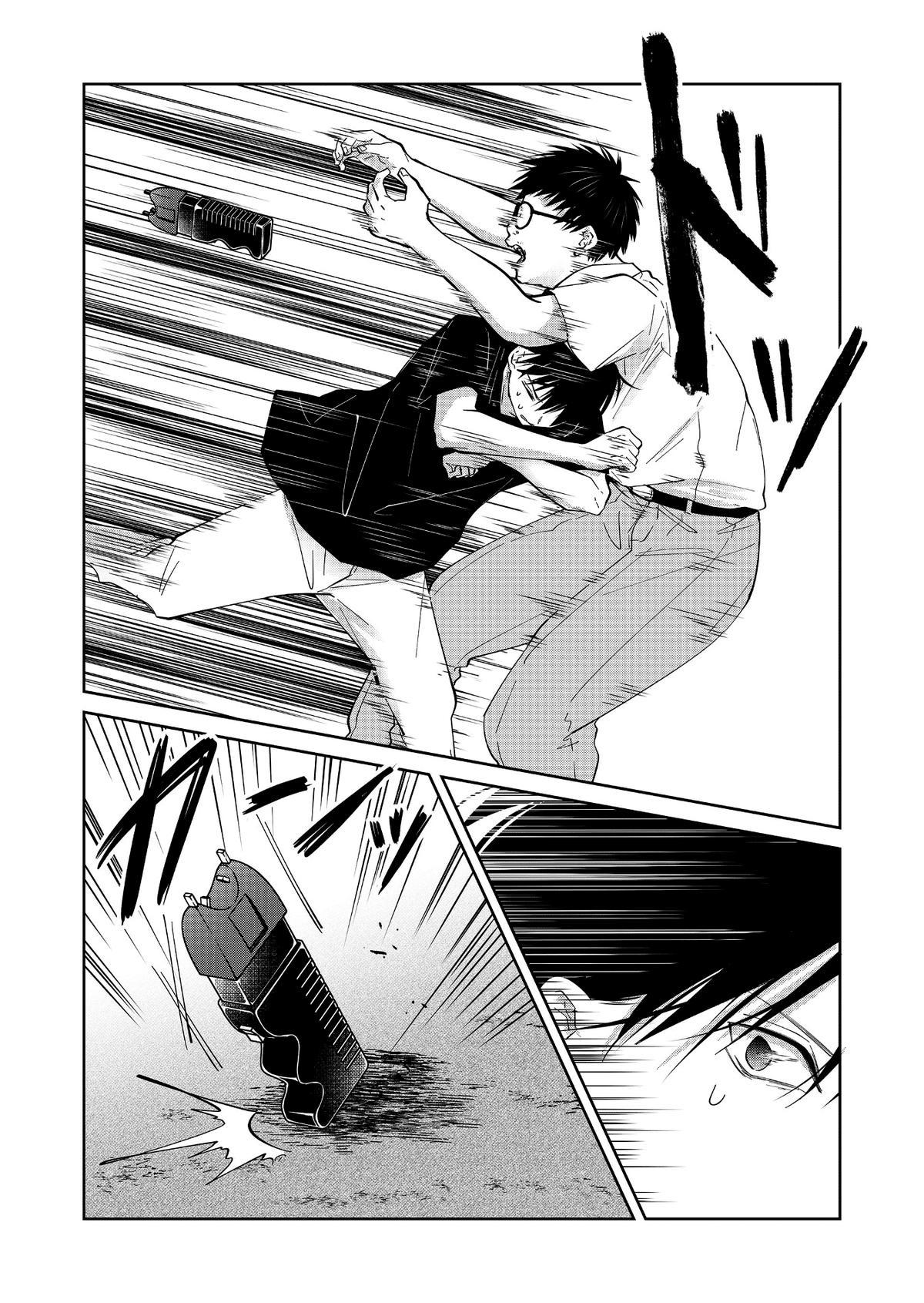 Sensitive Boy Chap 54 - Next Chap 55