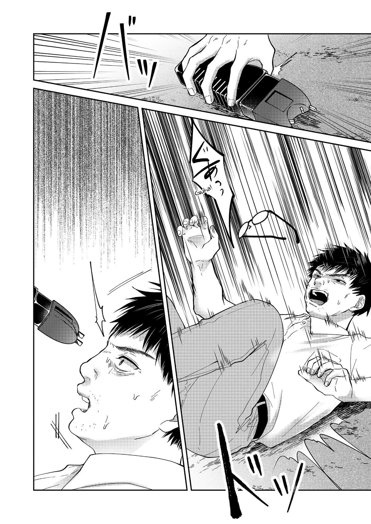 Sensitive Boy Chap 54 - Next Chap 55
