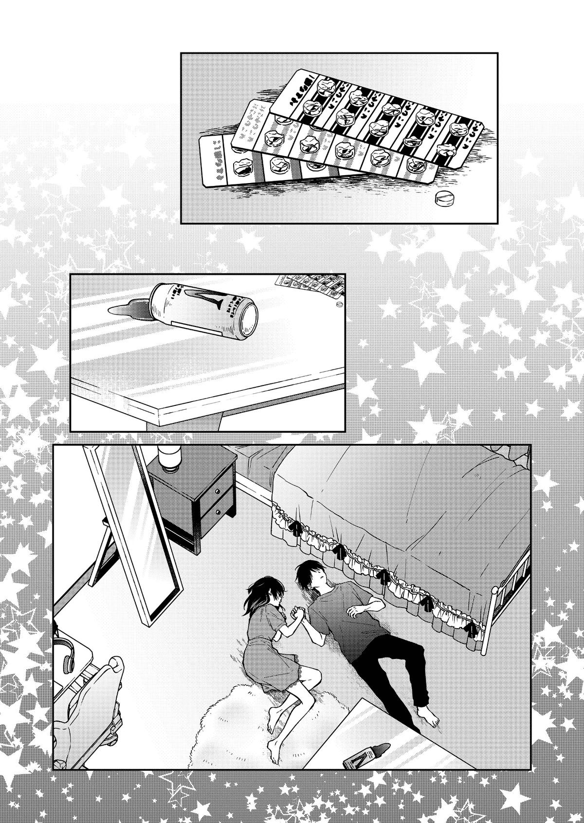 Sensitive Boy Chap 58 - Next Chap 59