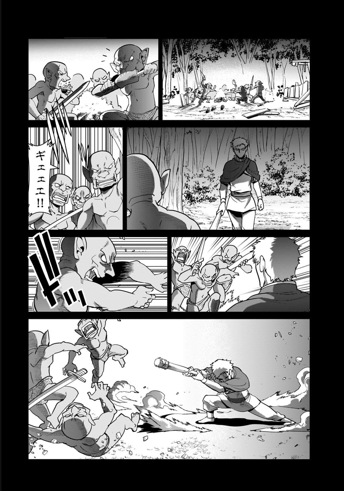 Isekai Shokan Ojisan No Ju Muso Life Sabage Suki Salary Man Ha Kaisha Owari Ni Isekai He Chokuki Suru Chap 22 - Next Chap 23