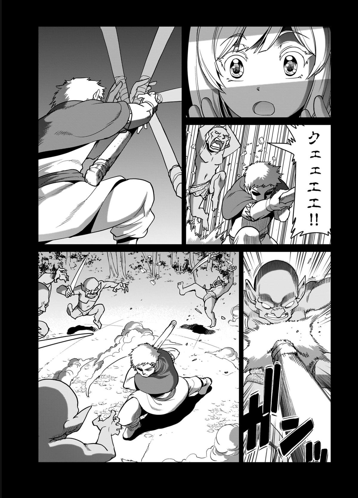 Isekai Shokan Ojisan No Ju Muso Life Sabage Suki Salary Man Ha Kaisha Owari Ni Isekai He Chokuki Suru Chap 22 - Next Chap 23
