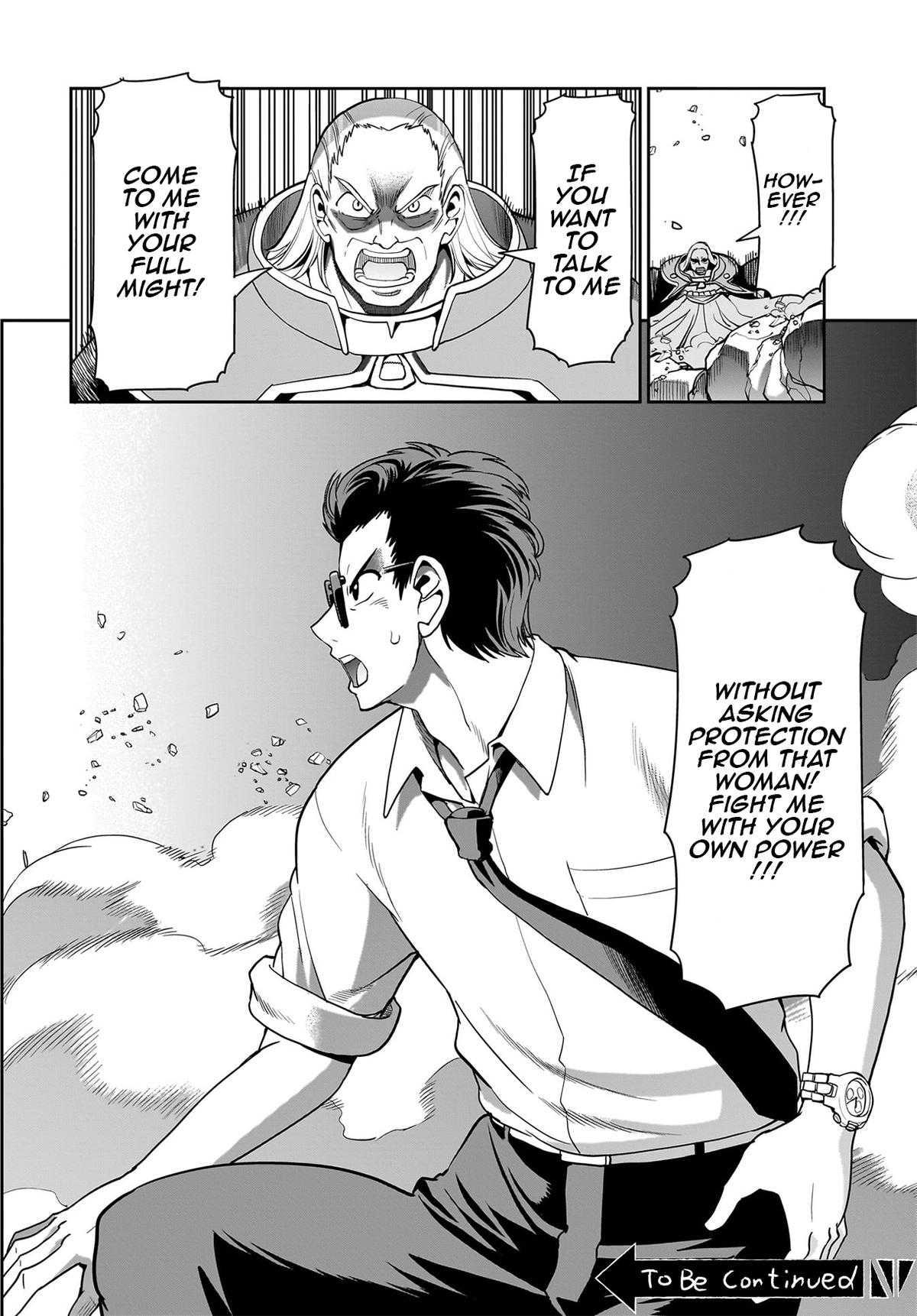 Isekai Shokan Ojisan No Ju Muso Life Sabage Suki Salary Man Ha Kaisha Owari Ni Isekai He Chokuki Suru Chap 38 - Next Chap 39