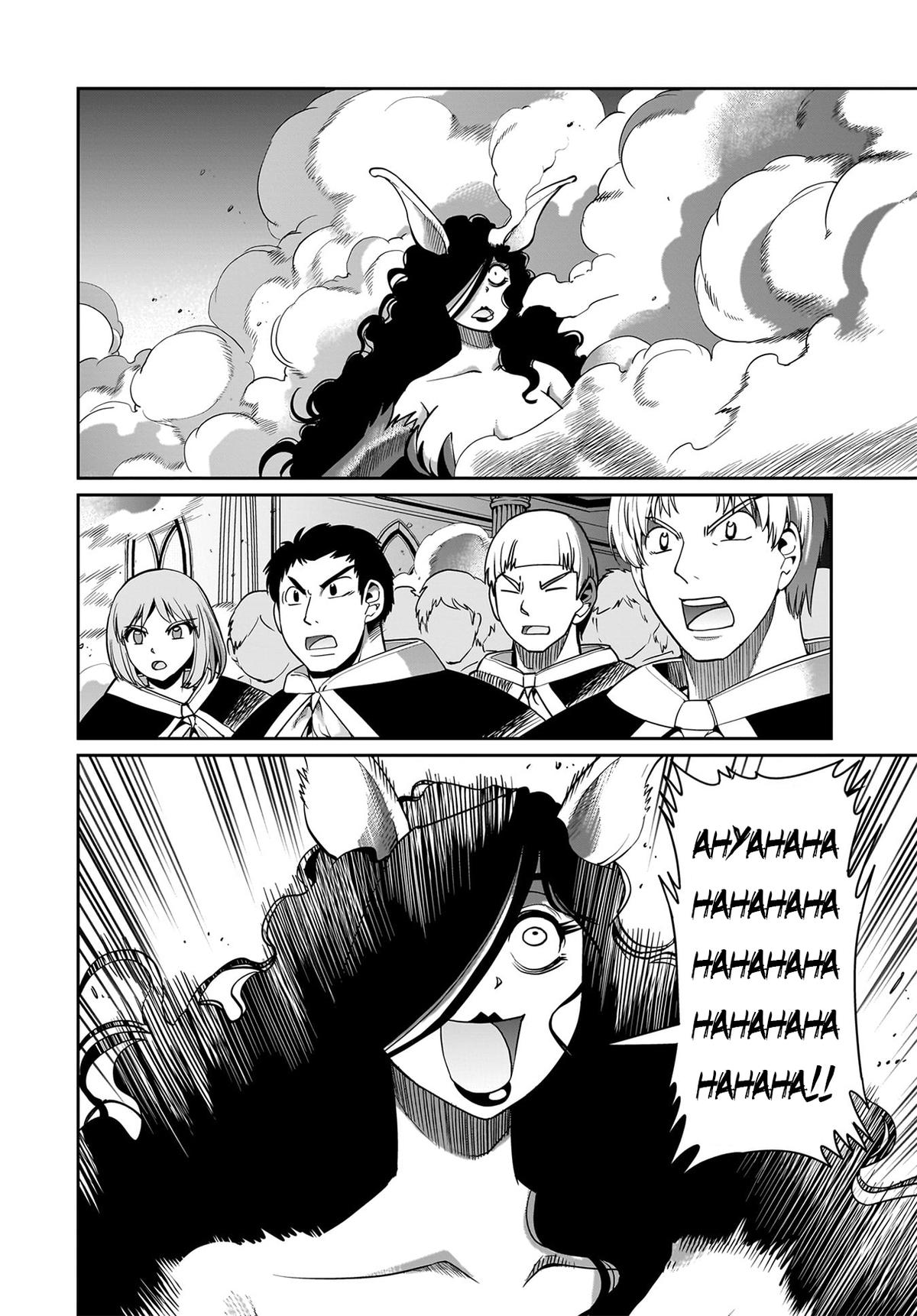 Isekai Shokan Ojisan No Ju Muso Life Sabage Suki Salary Man Ha Kaisha Owari Ni Isekai He Chokuki Suru Chap 54 - Next Chap 55