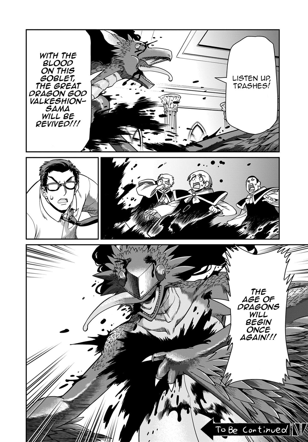 Isekai Shokan Ojisan No Ju Muso Life Sabage Suki Salary Man Ha Kaisha Owari Ni Isekai He Chokuki Suru Chap 59 - Next Chap 60
